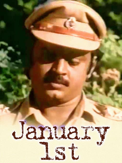 January 1 poster