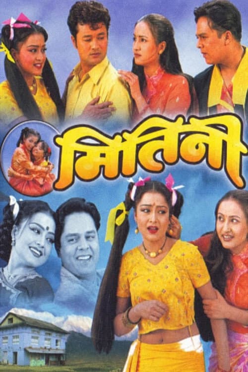 Mitini poster