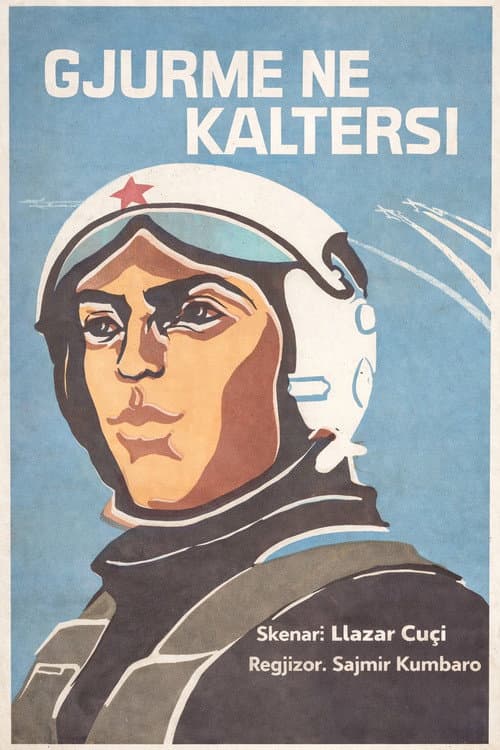 Traces in the blue sky poster