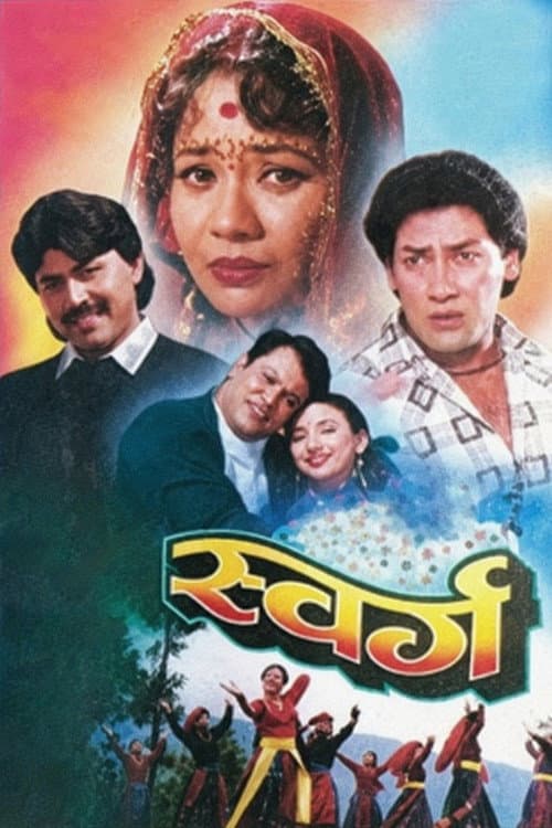 Swarga poster