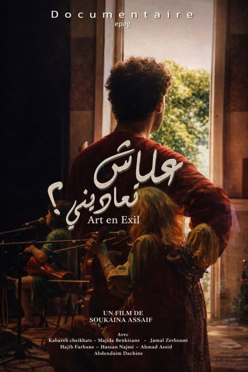 Art en Exil poster