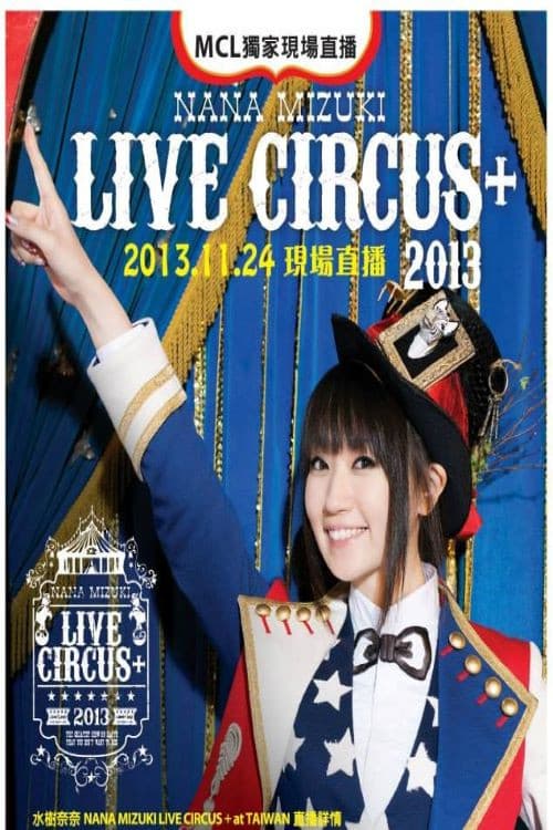 NANA MIZUKI LIVE CIRCUS 2013+ Legacy Taipei poster