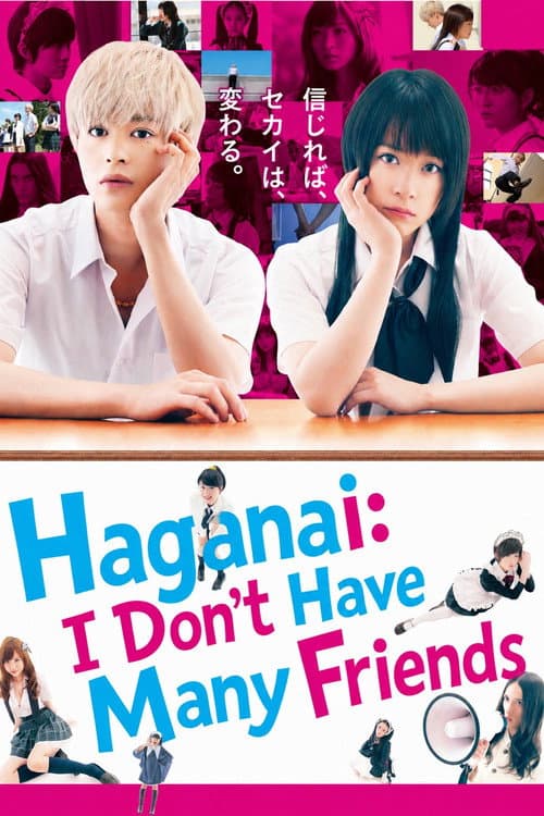 Haganai: I Don't Have Many Friends (Live Action) poster
