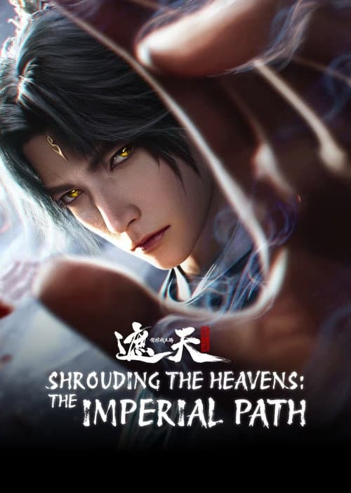 Shrounding the Heavens Movie: Fighting Against Wang Teng with Copper Coffin poster