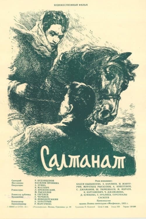 Saltanat poster