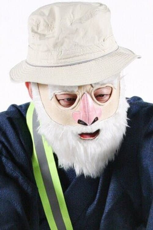 Gabai Ji-chan