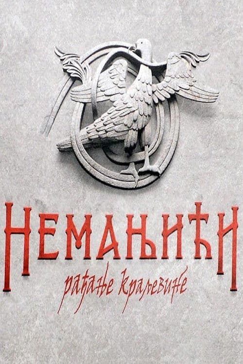 The Nemanjić Dynasty: The Birth of the Kingdom poster