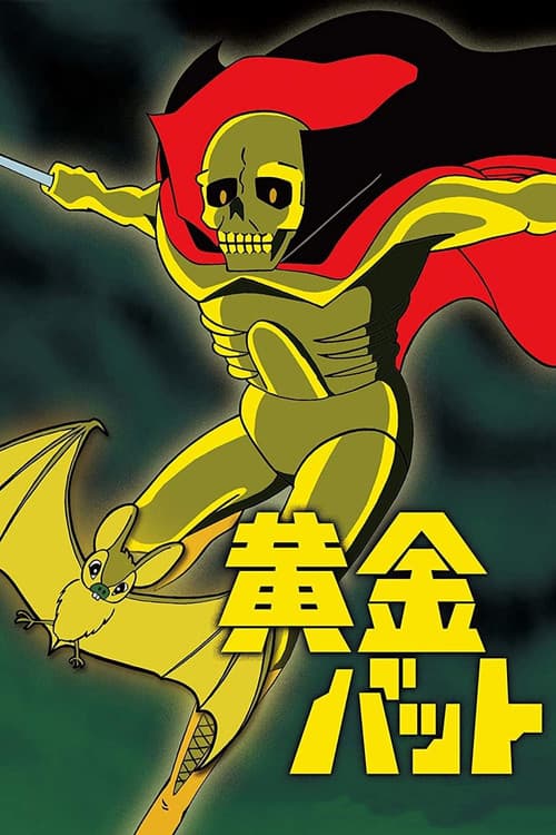 Golden Bat poster