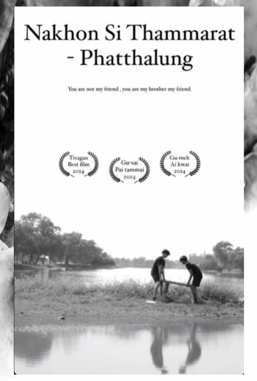 Nakhon si Pattha poster