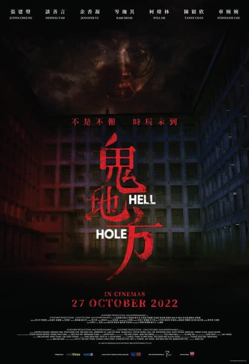 Hell Hole poster