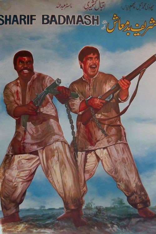 Sharif Badmash poster