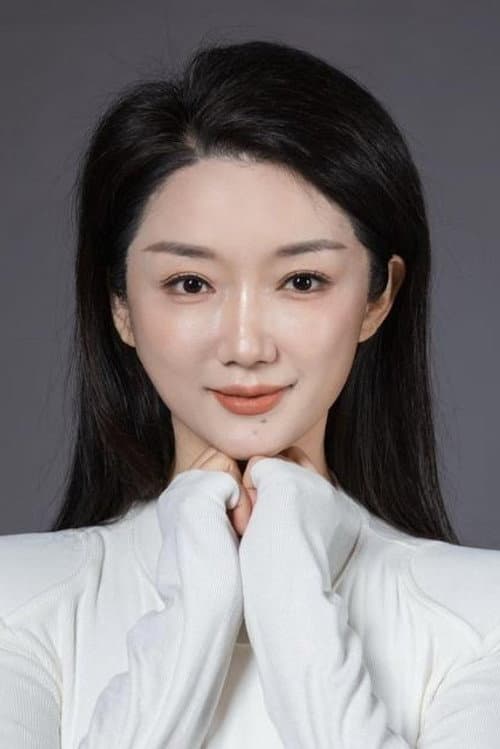王薇