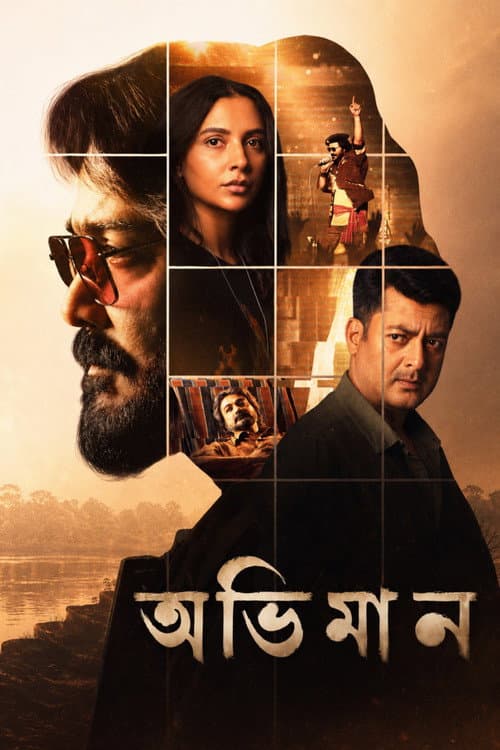 Abhhiman poster