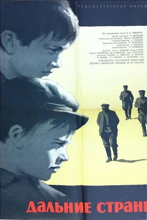 Distant Countries poster