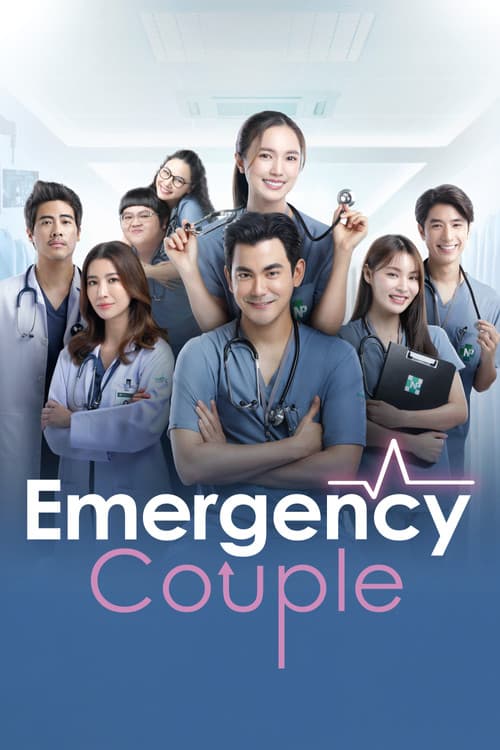 Emergency Couple poster