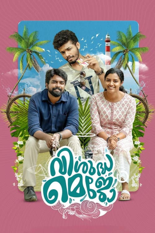 Vishudha Mejo poster