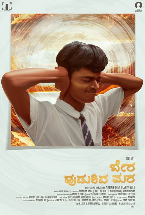 Distant poster