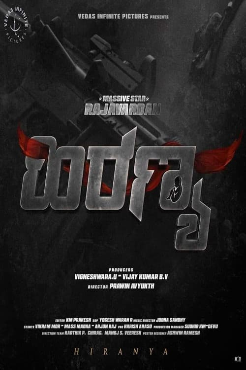 Hiranya poster