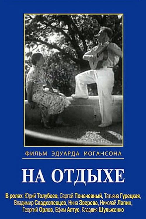 On Vacation poster