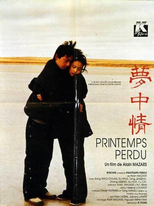 Lost Springtime poster