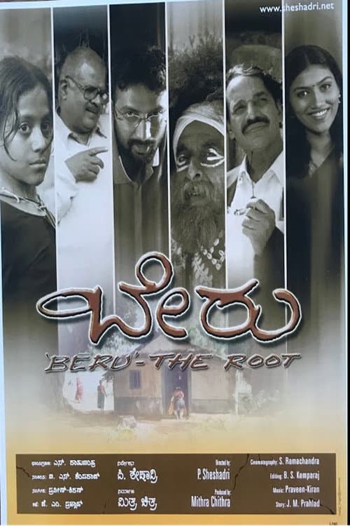 Beru poster