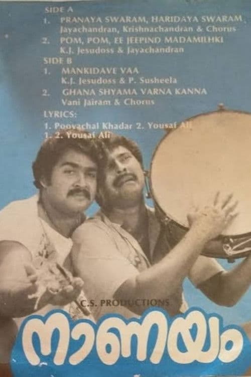Naanayam poster