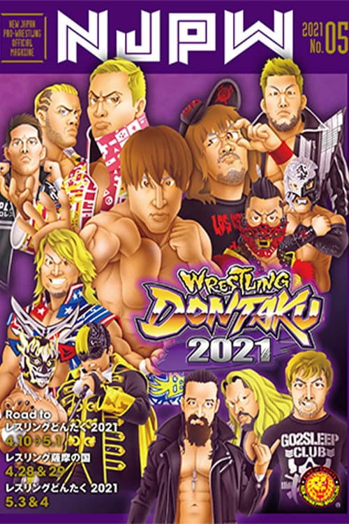 NJPW Wrestling Dontaku 2021 - Night 2 poster