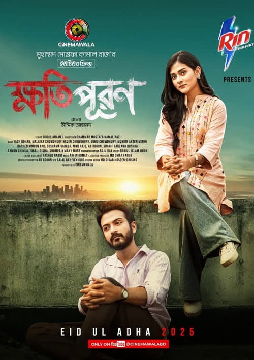 Khotipuron poster