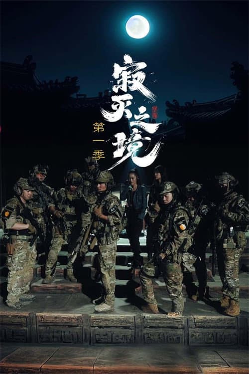 Oh, Death! poster