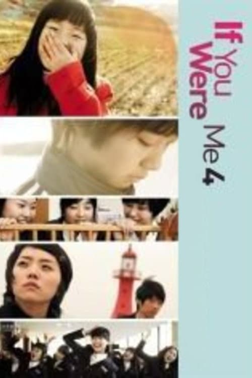 If You Were Me 4 poster