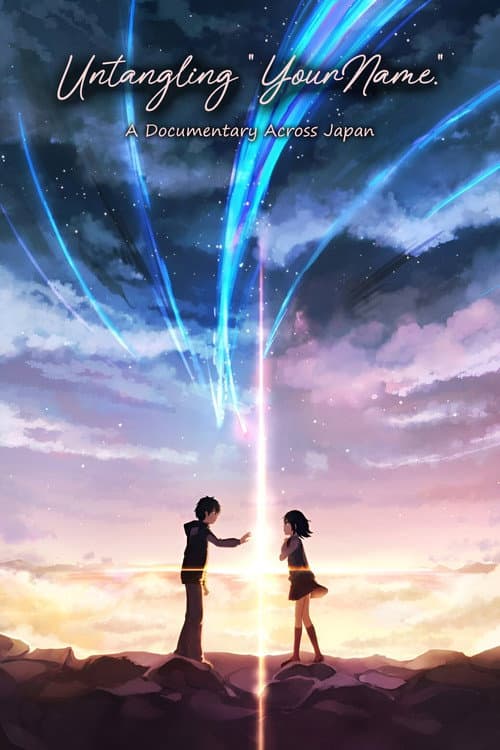 Untangling Your Name poster