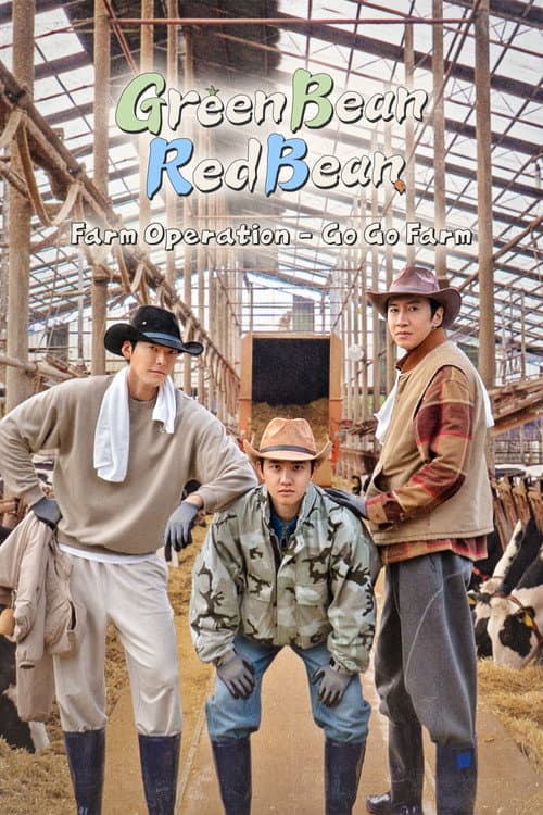 GBRB: Farm Operation - Go Go Farm poster
