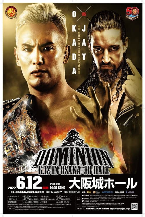 NJPW Dominion 6.12 In Osaka-Jo Hall poster