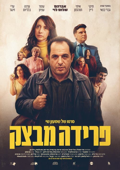 Farewell To Dough poster