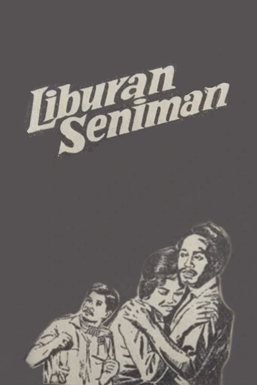 The Artist's Holiday poster