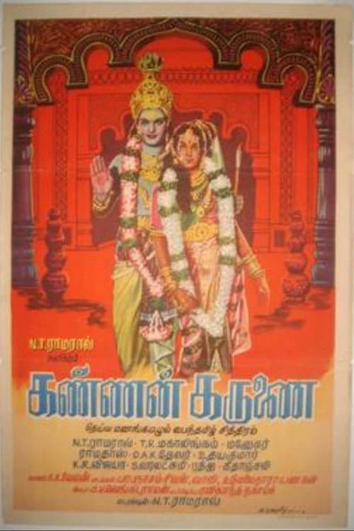 Kannan Karunai poster