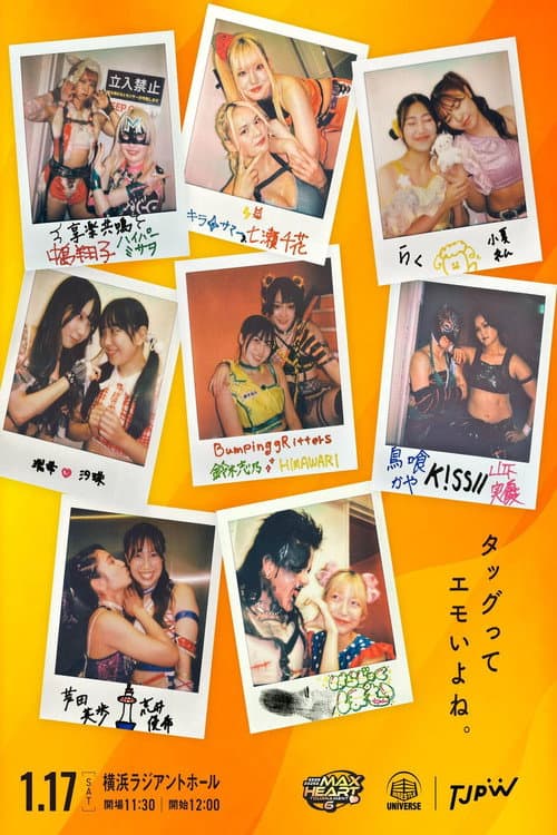 TJPW The 6th "Futari wa Princess" Max Heart Tournament ~ Day 1 poster