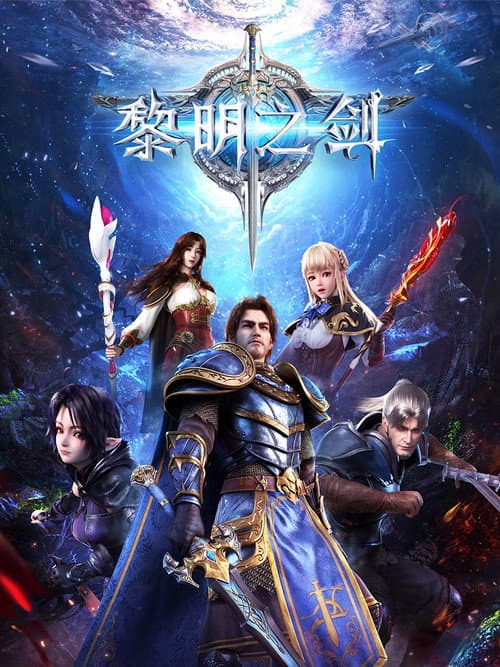 The Sword of Dawn poster