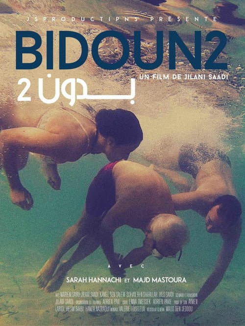 Bidoun 2 poster
