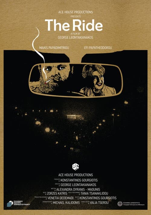 The Ride poster