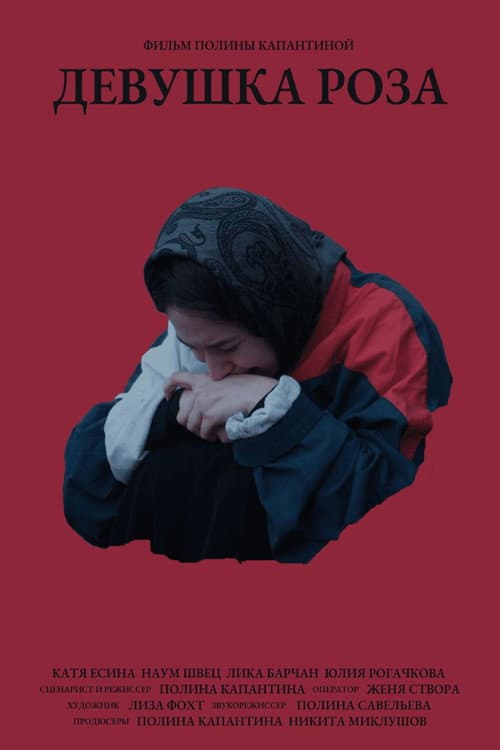 Rose Girl poster
