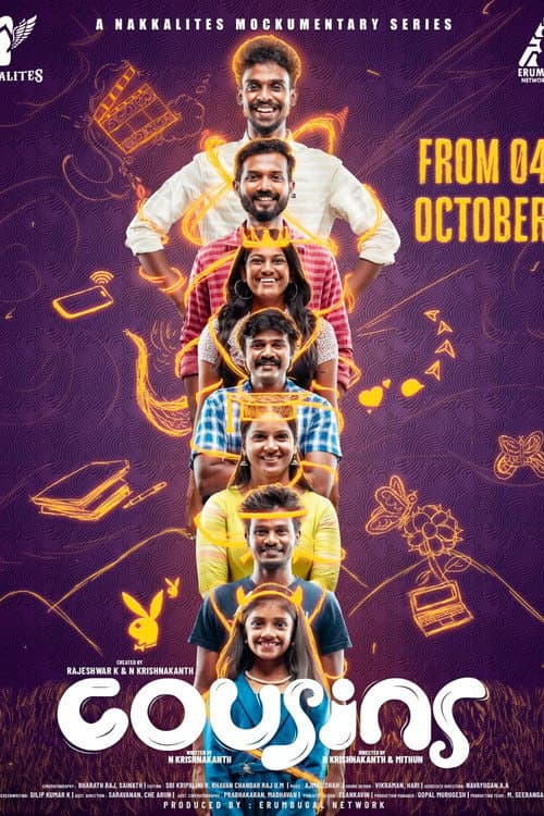 Cousins poster