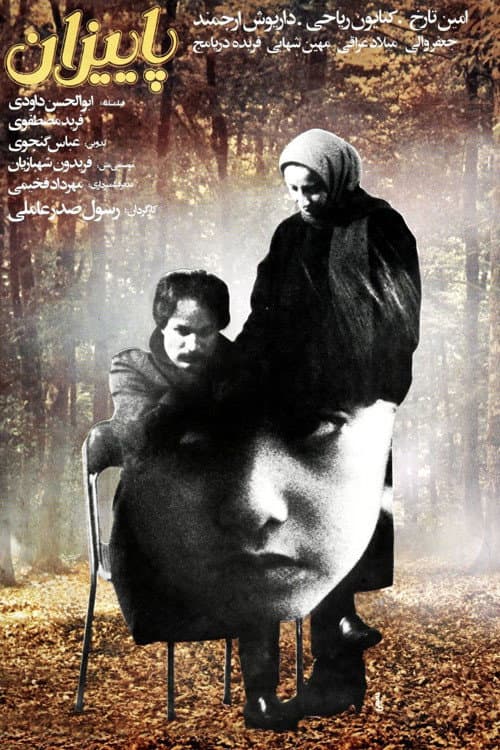 Autumn poster