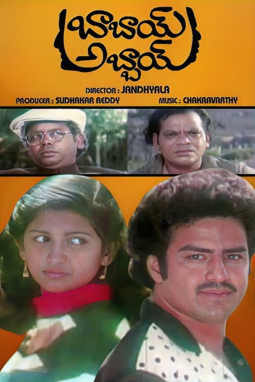 Babai Abbai poster