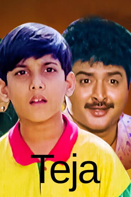 Teja poster