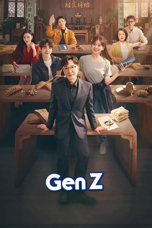 Gen Z poster