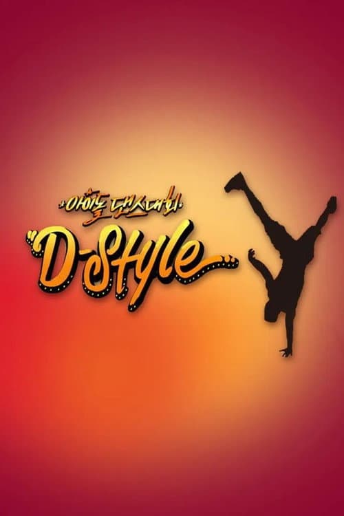 Idol Dance Battle D-Style poster
