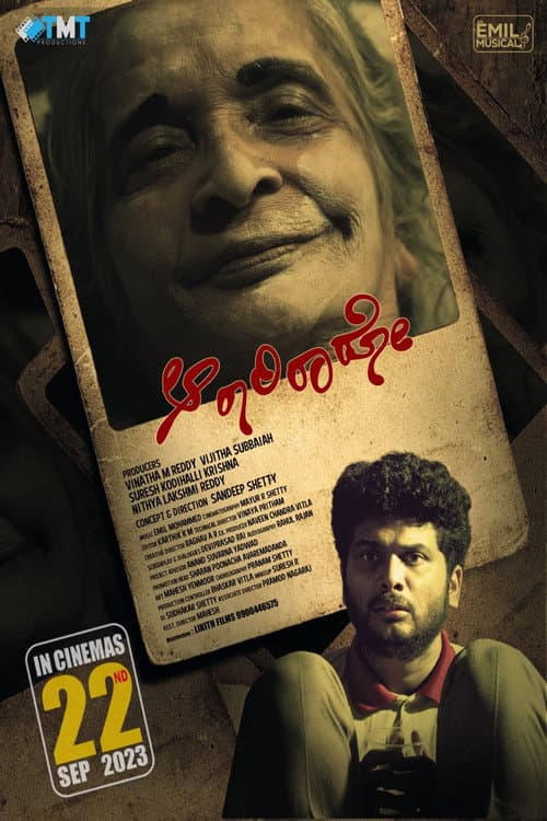 Aaraariraaro poster