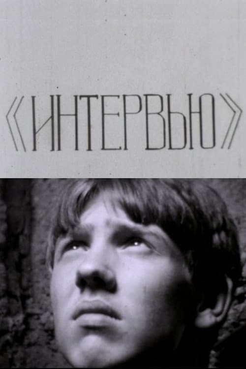 Interview poster