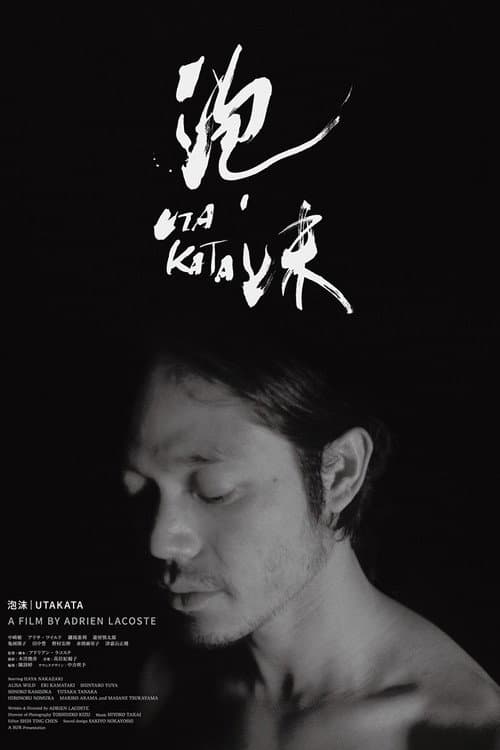 Utakata poster